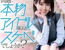 [SDAB-122]白城梨纱（白城リサ） 真正的偶像