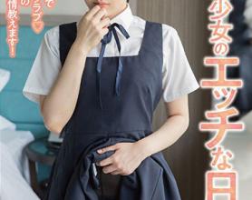 [SQTE-290]有花萌/深田未央/河奈亚依/小坂芽衣 制服美少女