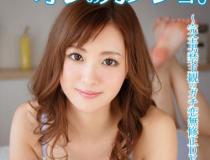 [GASO-077]早乙女美美（早乙女美々） 是我的女朋友