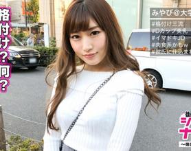 [300MAAN-130]20岁性感美丽的女大学生