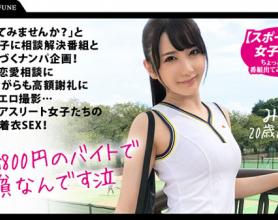 [326SPOR-001]爱打网球的20岁女孩