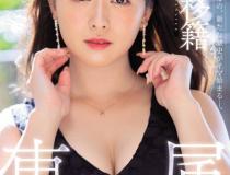 [JUL-166]白石茉莉奈 冲击移籍专属出道