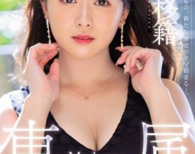 [JUL-166]白石茉莉奈 冲击移籍专属出道