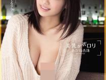 [SNIS-457]茜杏珠（あかね杏珠） 波罗里