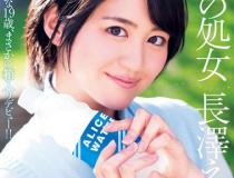 [DV-1565]长泽绘里奈（長澤えりな） 真星美少女奇迹