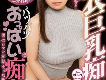 [AGAV-018]小梅惠奈（小梅えな） 105cm的K杯女演员