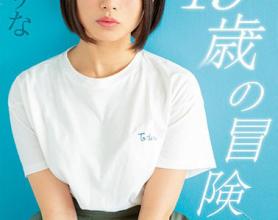 [MIFD-108]丘惠理奈（丘えりな） 讨厌闲暇的女大学生