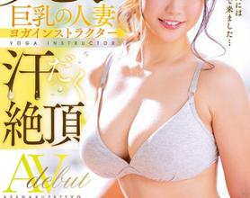 [JUFE-157]松本菜美 我最喜欢舒服的事了