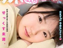 [CACA-210]水泽鸫（水沢つぐみ） 和妹妹睡在一起