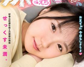 [CACA-210]水泽鸫（水沢つぐみ） 和妹妹睡在一起