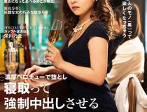 [IKEP-003]安部未华子（あべみかこ） 用视线诱惑婚约情侣的男朋友