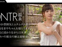 [326ONS-007] [NTR温泉]她是如此可爱和美丽 まや