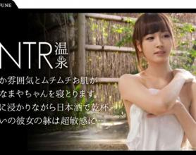 [326ONS-007] [NTR温泉]她是如此可爱和美丽 まや