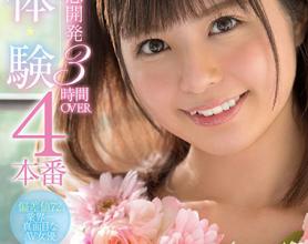 [STARS-226]朝比奈七濑（朝比奈ななせ） 19岁的性感开发