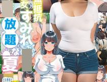 [CAWD-075]根尾朱里（根尾あかり） 随心所欲的夏天