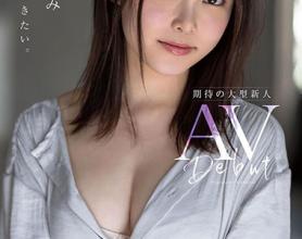 [MSFH-019]希代亚美（希代あみ） Debut