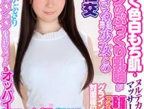 [AJVR-086]古贺南（古賀みなみ） 白皙的肌肤和淡粉色的美少女