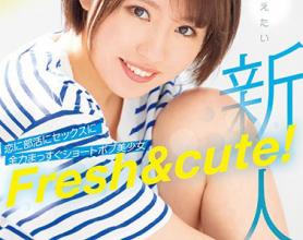 [MIFD-110]志田纱希 全力以赴的短发美少女