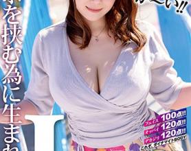 [JUL-220]武井希美 32岁初次亮相