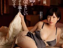 [SSNI-769]奥田咲 每天晚上的必修课