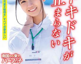 [SDJS-066]宫崎铃（宫崎リン） SOD女职员新入社第一年