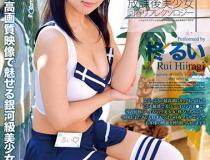 [MDTM-633]柊留衣（柊るい） 新放学后美少女回春