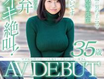 [SDNM-239]田原凛花 在妈妈朋友之间总是扮演活跃气氛角色