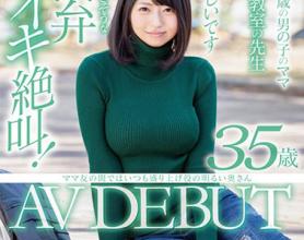 [SDNM-239]田原凛花 在妈妈朋友之间总是扮演活跃气氛角色