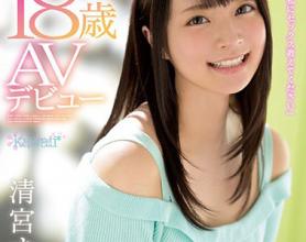 [CAWD-085]清宫铃（清宮すず） 刚毕业的18岁美少女