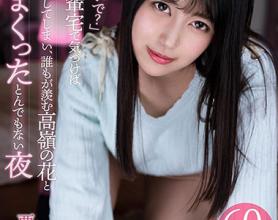 [KMVR-893]栗山绘麻 望不可及的不得了的夜晚