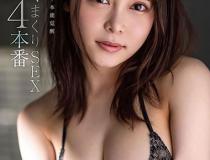 [MSFH-022]希代亚美（希代あみ） 本能觉醒干劲十足