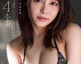 [MSFH-022]希代亚美（希代あみ） 本能觉醒干劲十足