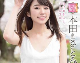 [SKMJ-105]本田聪美（本田さとみ） 经验人数0人