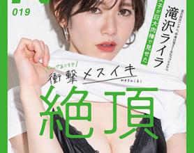 [KMHRS-023]泷泽莱拉（滝沢ライラ） 冲击力十足