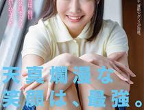 [SDAB-135]武田绘玲奈（武田エレナ） 天真烂漫的笑容是最强的