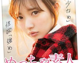 [EMOIS-002]日向理名 SOD专属出道