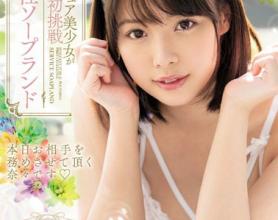 [MIDE-798]八木奈奈（八木奈々） 忐忑不安的初次挑战服务计划