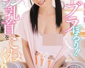 [MIDE-799]七泽美亚（七沢みあ） 朋友的妹妹