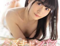 [HND-855]流川帆波 某关西名门大小姐