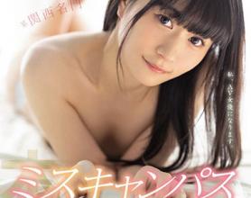 [HND-855]流川帆波 某关西名门大小姐