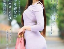 [BNST-012]木下日葵（木下ひまり） 活动中的高个子女大学生