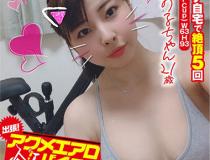 [KKTN-004]吉良薰 动感单车好棒！小薰21岁