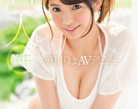 [SNIS-722]笹川里穗（笹川りほ） 新人NO.1STYLE