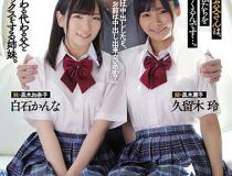 [ATID-435]久留木玲/白石环奈 每天都会羞辱我们