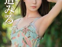 [REBD-460]坂道美琉（坂道みる） 少女南国彩虹色花样