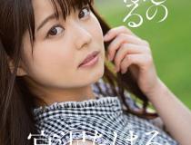 [CCVR-059]宫泽千春（宮沢ちはる） 我和她结婚之前