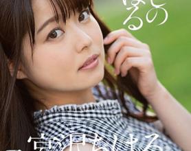 [CCVR-059]宫泽千春（宮沢ちはる） 我和她结婚之前