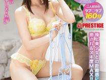 [ABP-994]铃村爱里（鈴村あいり） 一起度过的亲热恋爱