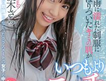 [HNVR-033]宇流木沙罗（宇流木さら） 没有意识到恋爱的同班女生