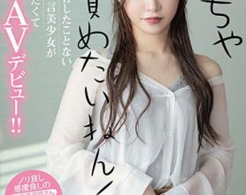 [MIFD-135]南水月（南みずき） 超级想责备你